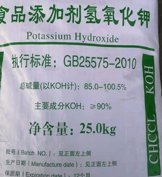 順酐氧化工藝中，固定床和流化床的工藝比較主要區(qū)別