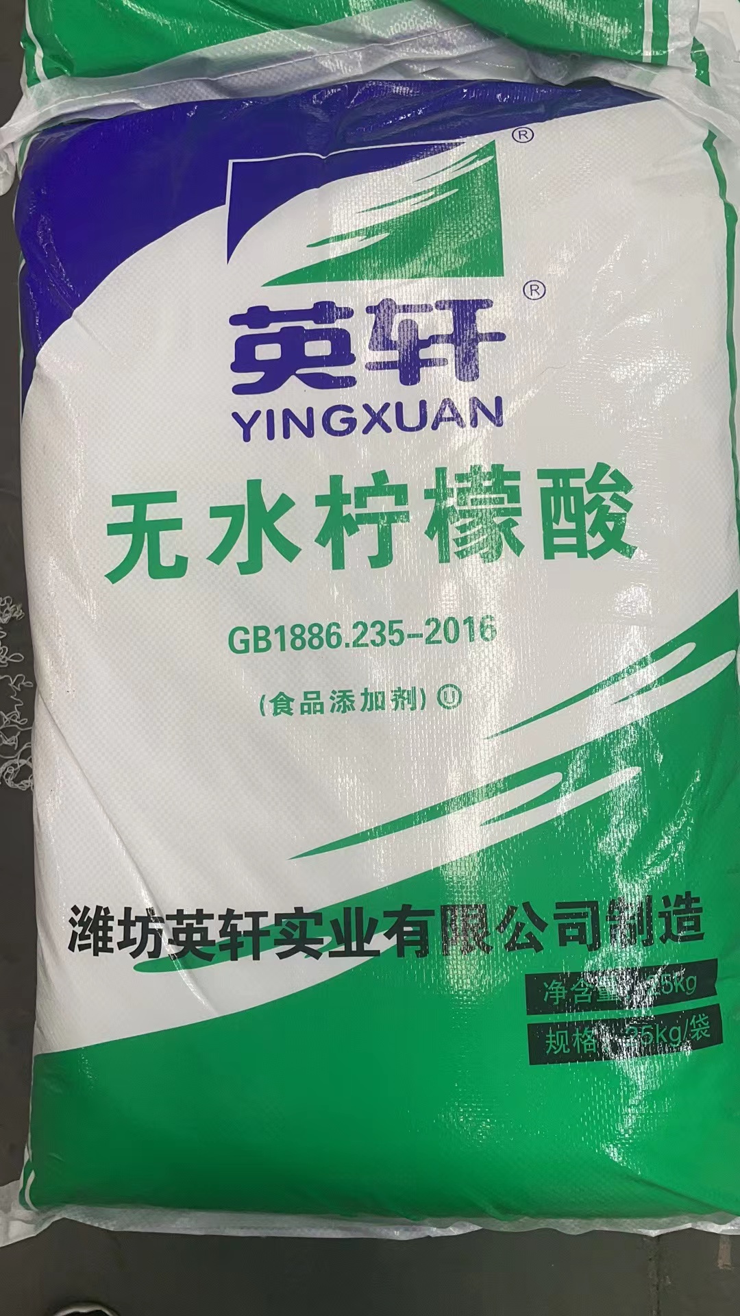 人工合成的檸檬酸有毒嗎？